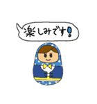 のんびりマトリョーシカ3（個別スタンプ：16）