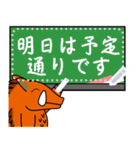 イノシシ「風」がゆく＜メッセージ1＞（個別スタンプ：5）