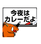 イノシシ「風」がゆく＜メッセージ1＞（個別スタンプ：6）