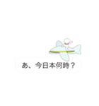 お気楽な返信（個別スタンプ：17）