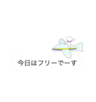 お気楽な返信（個別スタンプ：23）