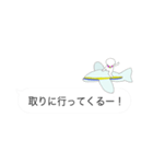 お気楽な返信（個別スタンプ：24）