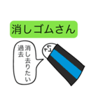 うろ覚えで描いたスタンプ〜無機物編〜（個別スタンプ：1）