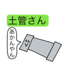 うろ覚えで描いたスタンプ〜無機物編〜（個別スタンプ：5）