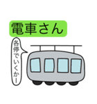 うろ覚えで描いたスタンプ〜無機物編〜（個別スタンプ：6）