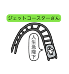 うろ覚えで描いたスタンプ〜無機物編〜（個別スタンプ：9）