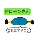 うろ覚えで描いたスタンプ〜無機物編〜（個別スタンプ：12）