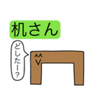 うろ覚えで描いたスタンプ〜無機物編〜（個別スタンプ：16）