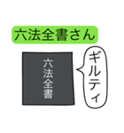 うろ覚えで描いたスタンプ〜無機物編〜（個別スタンプ：27）