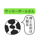 うろ覚えで描いたスタンプ〜無機物編〜（個別スタンプ：33）