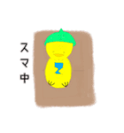 ひよっこ母さん:7（個別スタンプ：10）