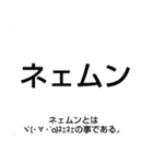 ムンムン方言語5 超版（個別スタンプ：1）