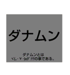 ムンムン方言語5 超版（個別スタンプ：2）
