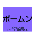 ムンムン方言語5 超版（個別スタンプ：5）