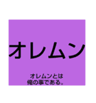 ムンムン方言語5 超版（個別スタンプ：7）