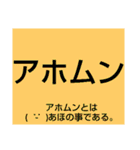 ムンムン方言語5 超版（個別スタンプ：10）