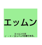 ムンムン方言語5 超版（個別スタンプ：13）