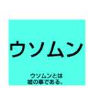 ムンムン方言語5 超版（個別スタンプ：14）