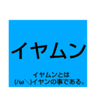 ムンムン方言語5 超版（個別スタンプ：15）