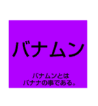 ムンムン方言語5 超版（個別スタンプ：17）
