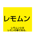 ムンムン方言語5 超版（個別スタンプ：22）