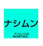ムンムン方言語5 超版（個別スタンプ：25）