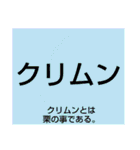 ムンムン方言語5 超版（個別スタンプ：26）