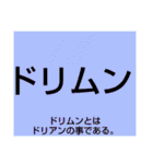 ムンムン方言語5 超版（個別スタンプ：27）