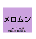 ムンムン方言語5 超版（個別スタンプ：29）