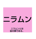 ムンムン方言語5 超版（個別スタンプ：30）