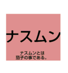 ムンムン方言語5 超版（個別スタンプ：31）