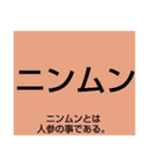 ムンムン方言語5 超版（個別スタンプ：32）