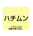 ムンムン方言語5 超版（個別スタンプ：33）