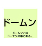ムンムン方言語5 超版（個別スタンプ：34）
