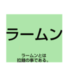 ムンムン方言語5 超版（個別スタンプ：35）