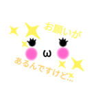 敬語でいろいろ☆（個別スタンプ：28）