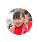 いっちゃんとわとんすたんぷ（個別スタンプ：1）