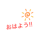 挨拶するためのスタンプ☆（個別スタンプ：1）