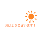 挨拶するためのスタンプ☆（個別スタンプ：2）