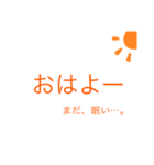 挨拶するためのスタンプ☆（個別スタンプ：3）