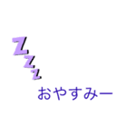 挨拶するためのスタンプ☆（個別スタンプ：5）