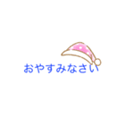 挨拶するためのスタンプ☆（個別スタンプ：6）