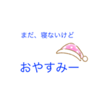 挨拶するためのスタンプ☆（個別スタンプ：7）
