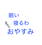 挨拶するためのスタンプ☆（個別スタンプ：8）