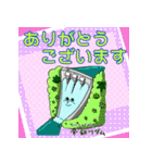 楽しく覚えよう！キャラがダムの形3（個別スタンプ：21）