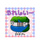 楽しく覚えよう！キャラがダムの形3（個別スタンプ：27）