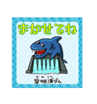 楽しく覚えよう！キャラがダムの形3（個別スタンプ：39）