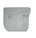 ミスタ〜あ〜る（個別スタンプ：13）