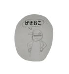 ミスタ〜あ〜る（個別スタンプ：16）