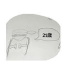 ミスタ〜あ〜る（個別スタンプ：19）